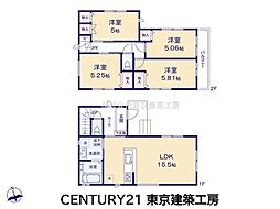 千葉市花見川区花園町の一戸建て