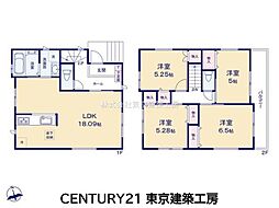 千葉市花見川区花園町の一戸建て