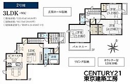 千葉市稲毛区小中台町の一戸建て