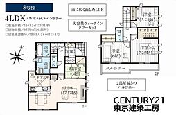 千葉市稲毛区小中台町の一戸建て