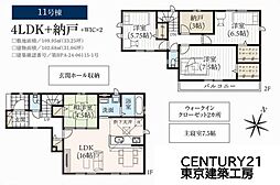 千葉市稲毛区小中台町の一戸建て