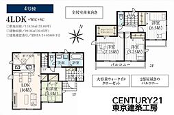 千葉市稲毛区小中台町の一戸建て