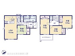 市原市若宮１丁目の一戸建て