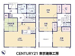 市原市君塚３丁目