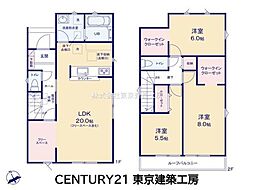 市原市惣社４丁目