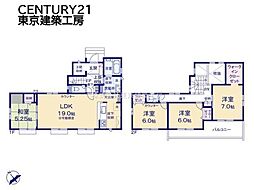 千葉市若葉区高根町