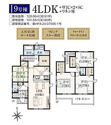 千葉市緑区誉田町１丁目の一戸建て