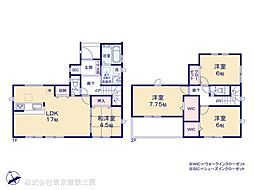 佐倉市中志津４丁目の一戸建て