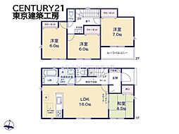 千葉市緑区あすみが丘２丁目