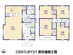 千葉市緑区あすみが丘２丁目