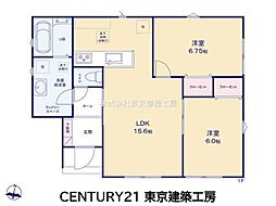 千葉市緑区あすみが丘２丁目