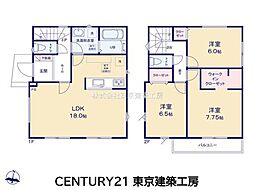 千葉市緑区あすみが丘２丁目