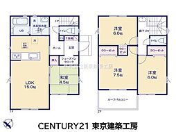 市原市君塚５丁目