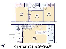 千葉市花見川区こてはし台５丁目の一戸建て