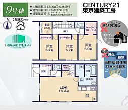 市原市姉崎の一戸建て