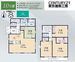 市原市姉崎の一戸建て