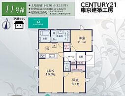 市原市姉崎の一戸建て