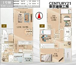 千葉市中央区鵜の森町の一戸建て
