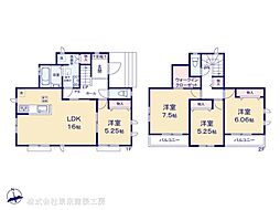 四街道市さちが丘1丁目の一戸建て