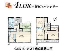 八千代市高津の一戸建て