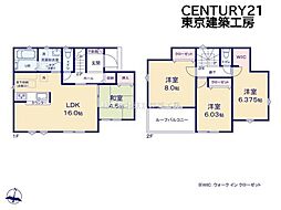 市原市光風台４丁目の一戸建て