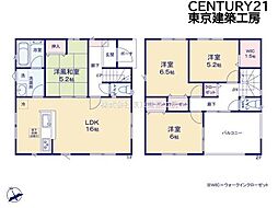 市原市五井の一戸建て