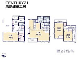 千葉市稲毛区園生町の一戸建て