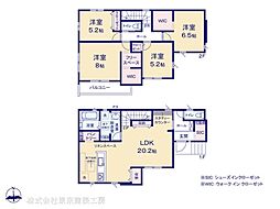 千葉市若葉区大宮台４丁目の一戸建て