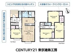 佐倉市江原台１丁目の一戸建て