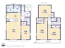 千葉市中央区南生実町の一戸建て