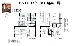 佐倉市新臼井田の一戸建て