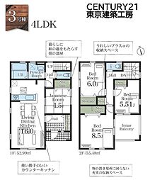 千葉市若葉区北大宮台の一戸建て