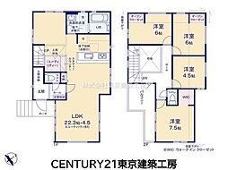 千葉市稲毛区宮野木町の一戸建て