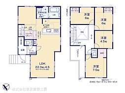 千葉市稲毛区宮野木町の一戸建て