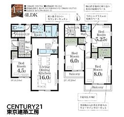 四街道市大日の一戸建て