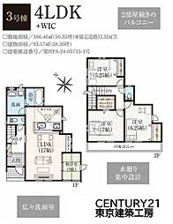 八千代市高津東２丁目の一戸建て