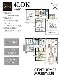 八千代市高津東２丁目の一戸建て