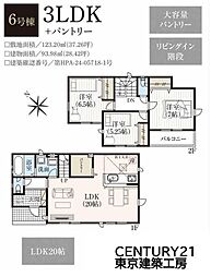 八千代市高津東２丁目の一戸建て