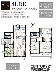 八千代市高津東２丁目の一戸建て