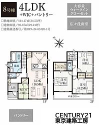 八千代市高津東２丁目