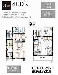 八千代市高津東２丁目の一戸建て