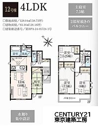 八千代市高津東２丁目の一戸建て