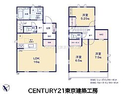 八千代市八千代台北１３丁目の一戸建て