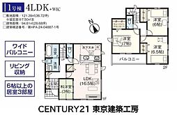 八千代市高津東３丁目