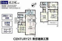 八千代市高津東３丁目の一戸建て