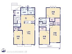 千葉市花見川区さつきが丘１丁目