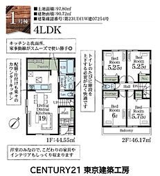 八千代市勝田台４丁目