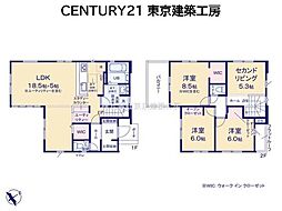 四街道市旭ケ丘５丁目