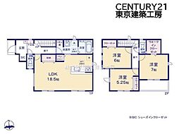 四街道市大日の一戸建て