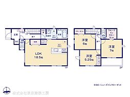 四街道市大日の一戸建て